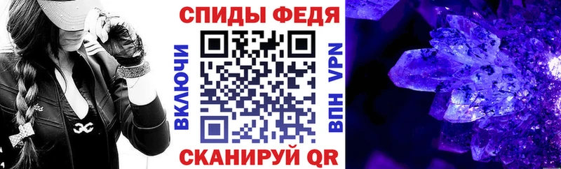 Amphetamine Premium  Купить  Фокино 