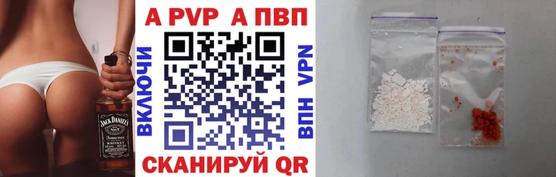 Купить закладки  Фокино  Alfa_PVP Crystall 