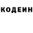 Героин хмурый VonBeck