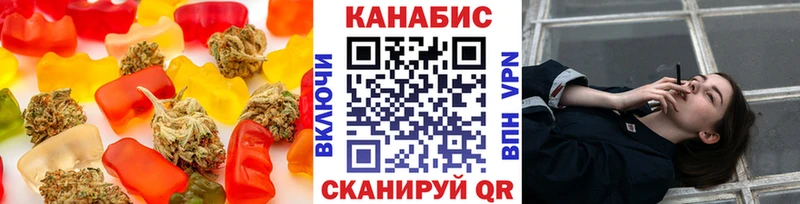 Купить Фокино Cannafood конопля