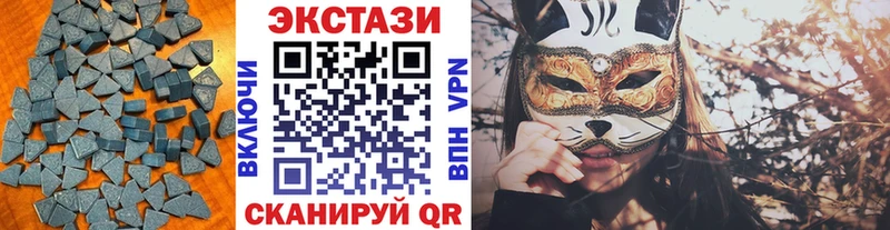 Купить закладки  Фокино  Ecstasy louis Vuitton 