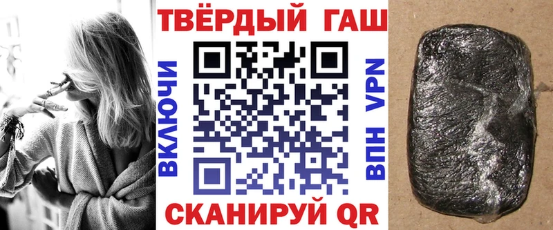 Купить где  Фокино  ГАШ Ice-O-Lator 