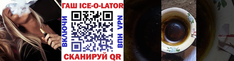 Гашиш гарик Фокино