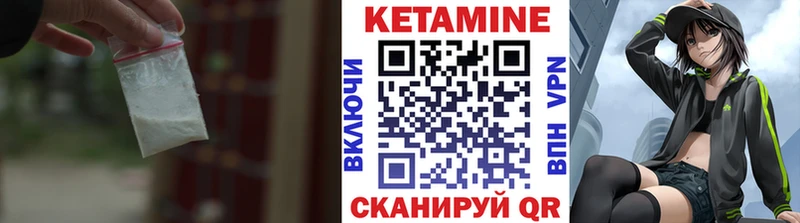Кетамин ketamine  Купить закладки  Фокино 