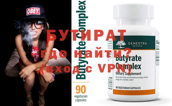 mdpv Лагань