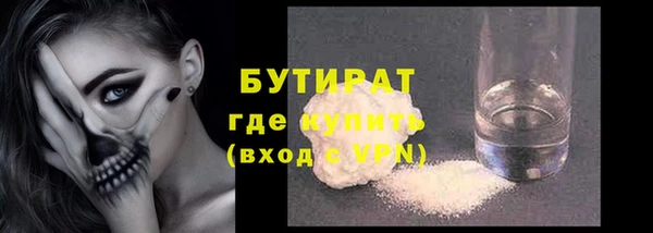 mdpv Лагань