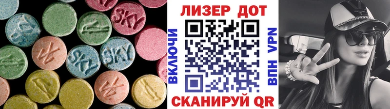 LSD-25 экстази ecstasy  Купить  Фокино 