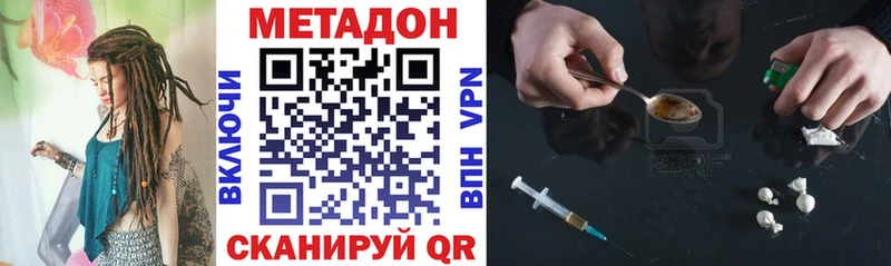Купить где  Фокино  МЕТАДОН мёд 