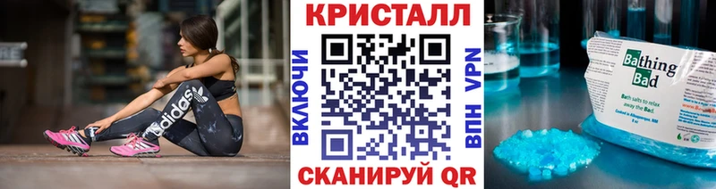 Первитин кристалл  Купить закладки  Фокино 